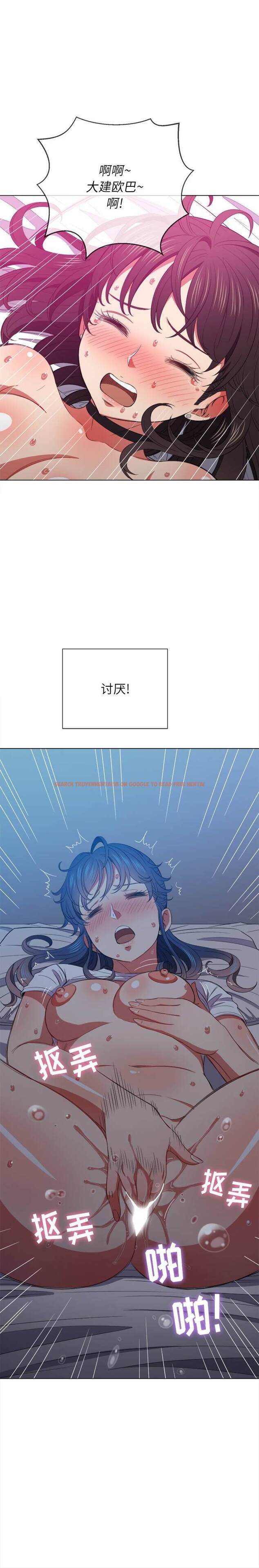 查看漫画惡女勾勾纏/難纏小惡女 - 第42話 - tymanga.com中的1432890图片