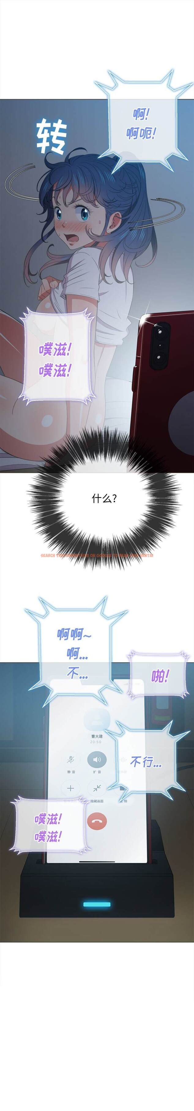 查看漫画惡女勾勾纏/難纏小惡女 - 第42話 - tymanga.com中的1432896图片