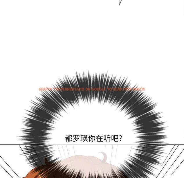 查看漫画惡女勾勾纏/難纏小惡女 - 第43話 - tymanga.com中的1432922图片