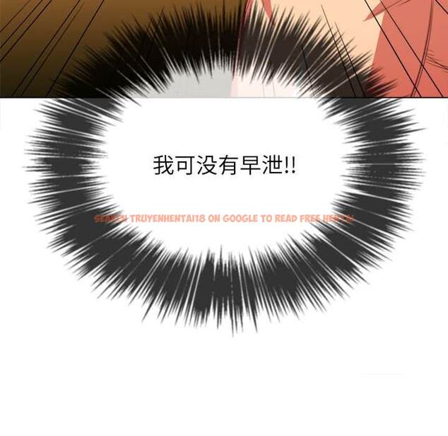 查看漫画惡女勾勾纏/難纏小惡女 - 第43話 - tymanga.com中的1432924图片