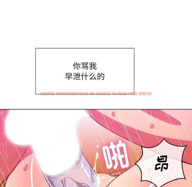 查看漫画惡女勾勾纏/難纏小惡女 - 第43話 - tymanga.com中的1432925图片