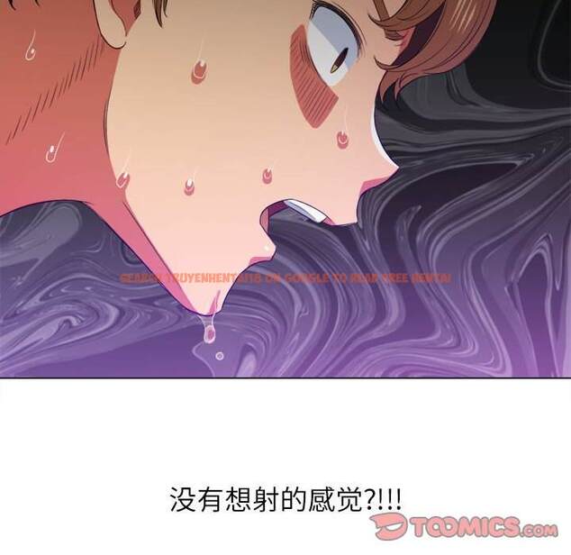 查看漫画惡女勾勾纏/難纏小惡女 - 第43話 - tymanga.com中的1432945图片