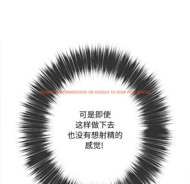 查看漫画惡女勾勾纏/難纏小惡女 - 第43話 - tymanga.com中的1432950图片