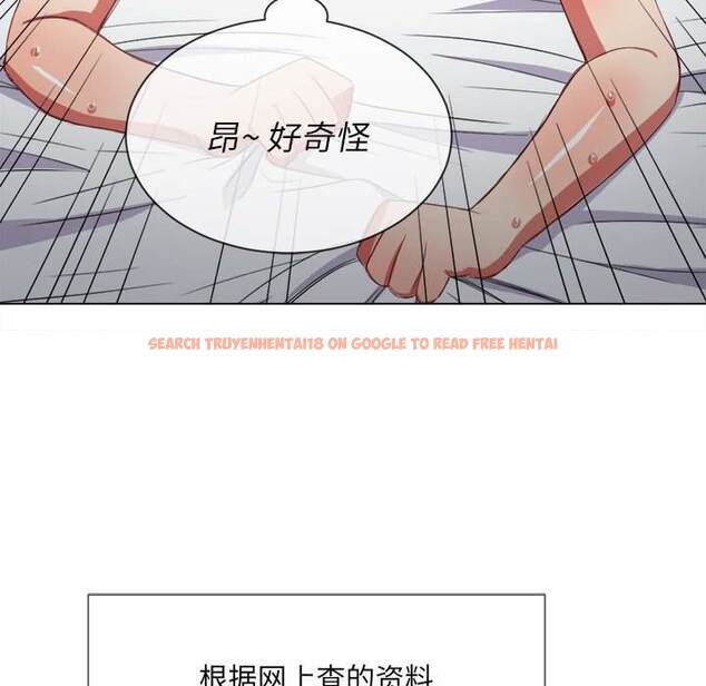 查看漫画惡女勾勾纏/難纏小惡女 - 第43話 - tymanga.com中的1432956图片