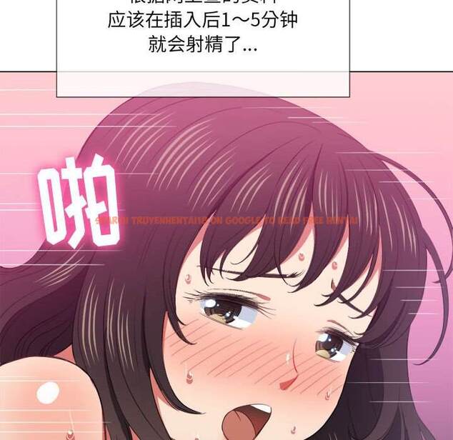 查看漫画惡女勾勾纏/難纏小惡女 - 第43話 - tymanga.com中的1432957图片