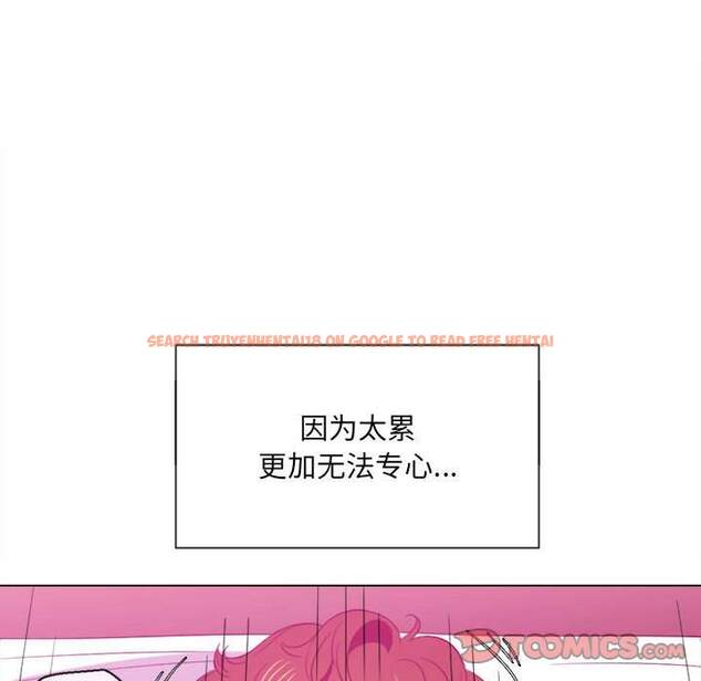查看漫画惡女勾勾纏/難纏小惡女 - 第43話 - tymanga.com中的1432963图片