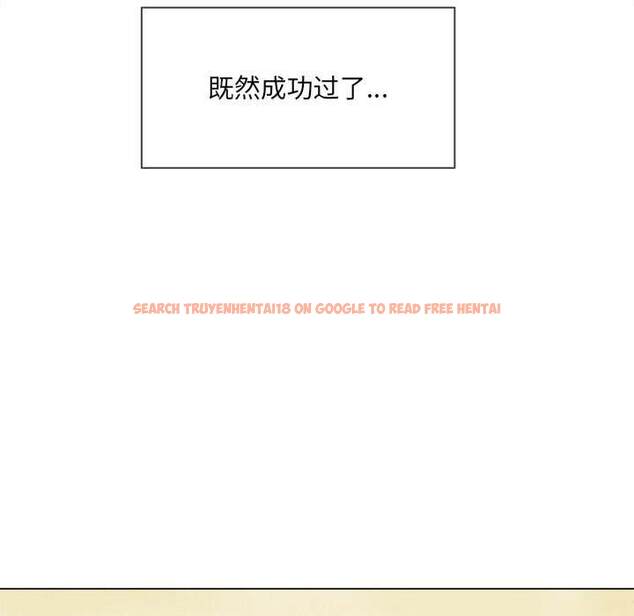 查看漫画惡女勾勾纏/難纏小惡女 - 第43話 - tymanga.com中的1432978图片