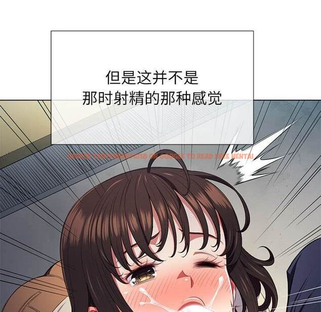 查看漫画惡女勾勾纏/難纏小惡女 - 第43話 - tymanga.com中的1433001图片