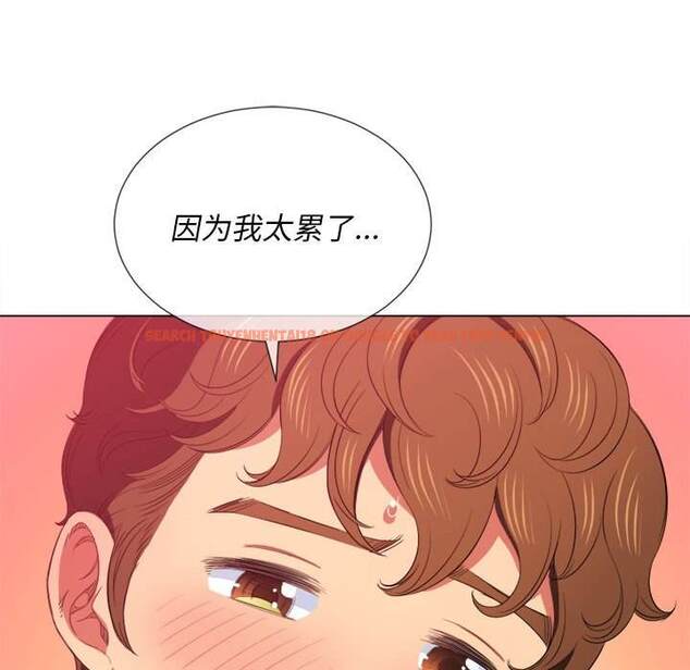 查看漫画惡女勾勾纏/難纏小惡女 - 第43話 - tymanga.com中的1433014图片