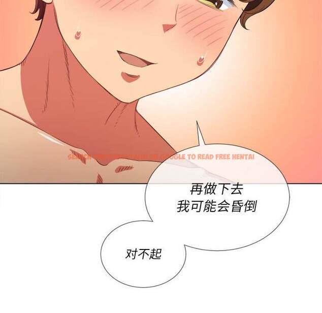 查看漫画惡女勾勾纏/難纏小惡女 - 第43話 - tymanga.com中的1433015图片