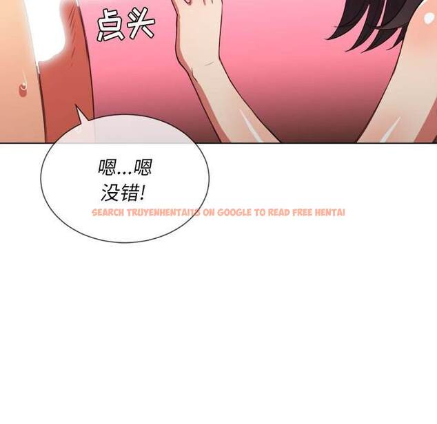 查看漫画惡女勾勾纏/難纏小惡女 - 第43話 - tymanga.com中的1433019图片