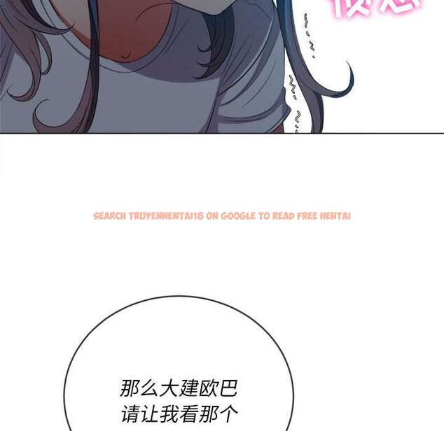查看漫画惡女勾勾纏/難纏小惡女 - 第43話 - tymanga.com中的1433024图片