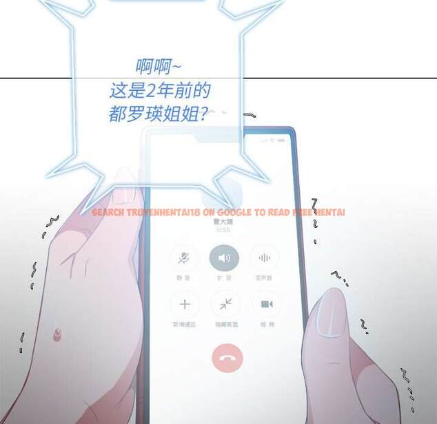 查看漫画惡女勾勾纏/難纏小惡女 - 第43話 - tymanga.com中的1433043图片