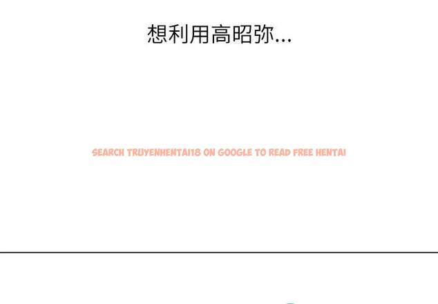 查看漫画惡女勾勾纏/難纏小惡女 - 第44話 - tymanga.com中的1433066图片