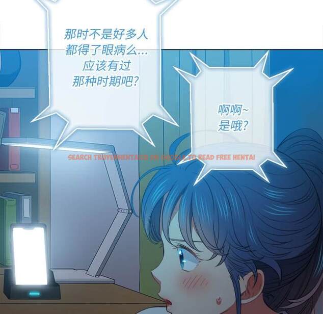 查看漫画惡女勾勾纏/難纏小惡女 - 第44話 - tymanga.com中的1433079图片