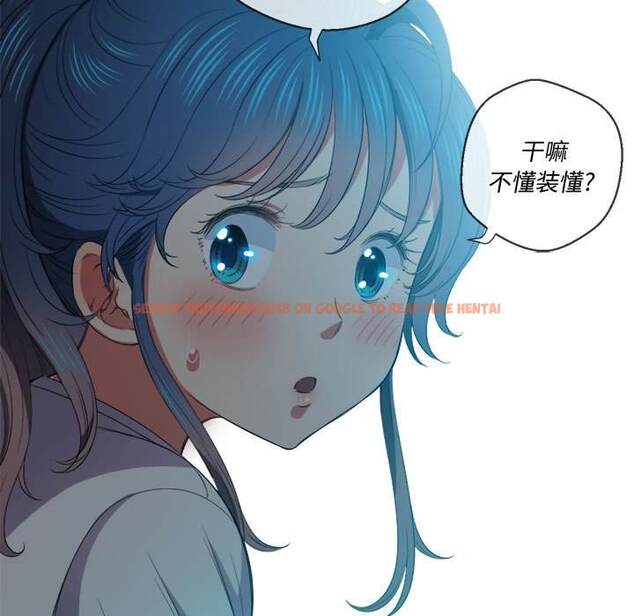 查看漫画惡女勾勾纏/難纏小惡女 - 第44話 - tymanga.com中的1433081图片