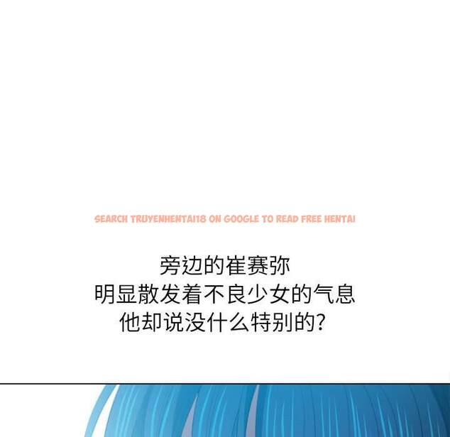 查看漫画惡女勾勾纏/難纏小惡女 - 第44話 - tymanga.com中的1433087图片