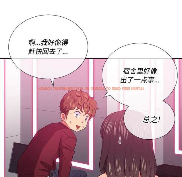 查看漫画惡女勾勾纏/難纏小惡女 - 第44話 - tymanga.com中的1433096图片