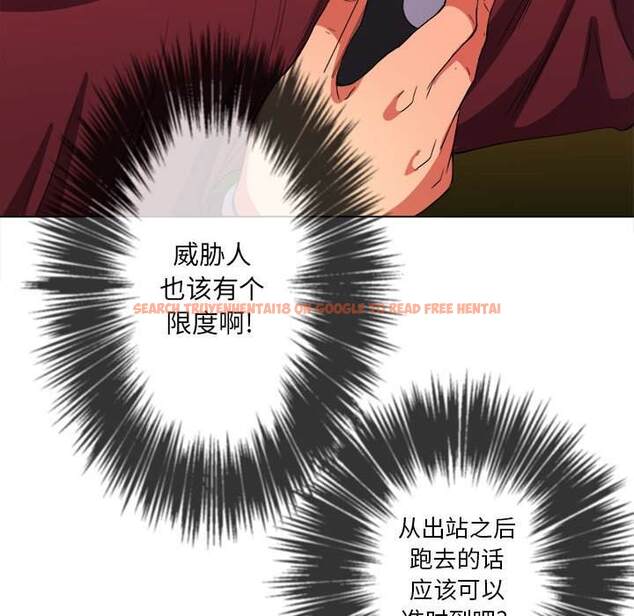 查看漫画惡女勾勾纏/難纏小惡女 - 第44話 - tymanga.com中的1433112图片