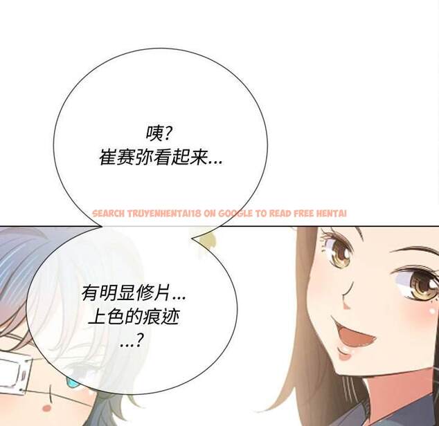 查看漫画惡女勾勾纏/難纏小惡女 - 第44話 - tymanga.com中的1433132图片