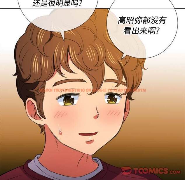 查看漫画惡女勾勾纏/難纏小惡女 - 第44話 - tymanga.com中的1433137图片