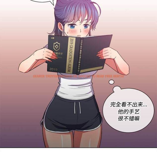 查看漫画惡女勾勾纏/難纏小惡女 - 第44話 - tymanga.com中的1433139图片
