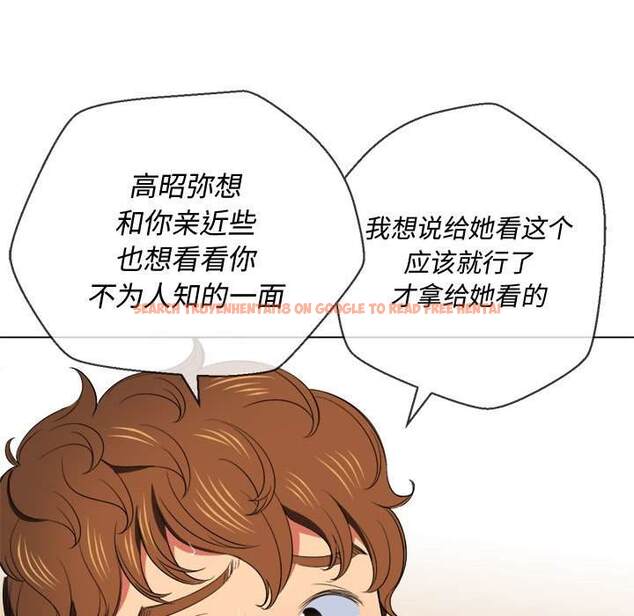 查看漫画惡女勾勾纏/難纏小惡女 - 第44話 - tymanga.com中的1433149图片