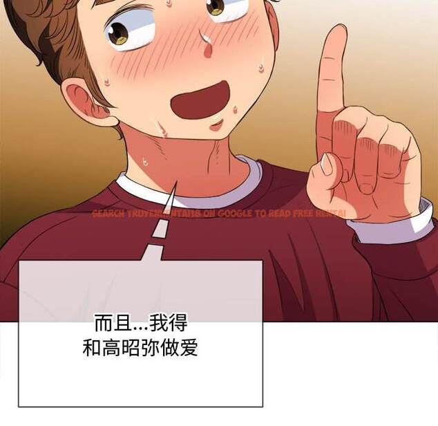 查看漫画惡女勾勾纏/難纏小惡女 - 第44話 - tymanga.com中的1433150图片