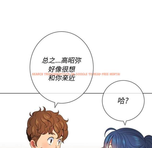 查看漫画惡女勾勾纏/難纏小惡女 - 第44話 - tymanga.com中的1433151图片