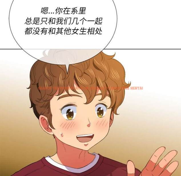 查看漫画惡女勾勾纏/難纏小惡女 - 第44話 - tymanga.com中的1433154图片