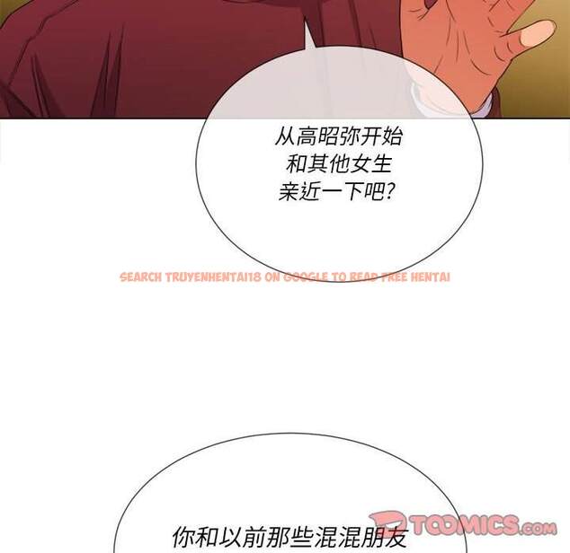 查看漫画惡女勾勾纏/難纏小惡女 - 第44話 - tymanga.com中的1433155图片