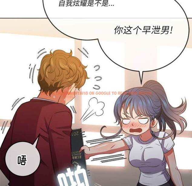 查看漫画惡女勾勾纏/難纏小惡女 - 第44話 - tymanga.com中的1433167图片