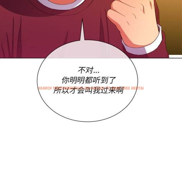 查看漫画惡女勾勾纏/難纏小惡女 - 第44話 - tymanga.com中的1433170图片