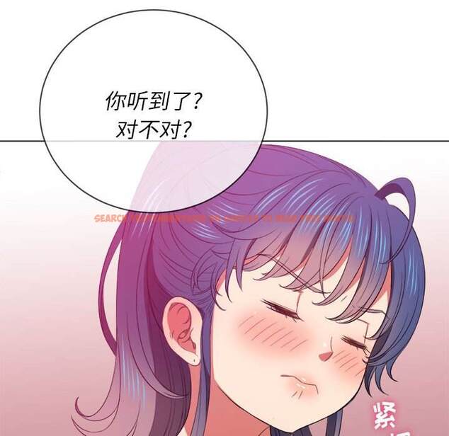 查看漫画惡女勾勾纏/難纏小惡女 - 第44話 - tymanga.com中的1433171图片