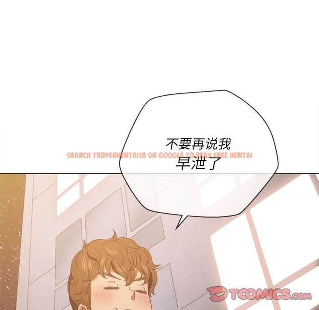 查看漫画惡女勾勾纏/難纏小惡女 - 第44話 - tymanga.com中的1433173图片
