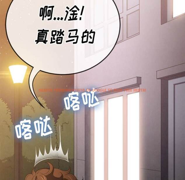 查看漫画惡女勾勾纏/難纏小惡女 - 第44話 - tymanga.com中的1433177图片