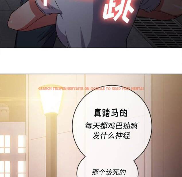查看漫画惡女勾勾纏/難纏小惡女 - 第44話 - tymanga.com中的1433179图片
