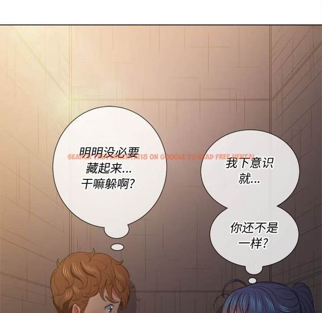 查看漫画惡女勾勾纏/難纏小惡女 - 第44話 - tymanga.com中的1433186图片