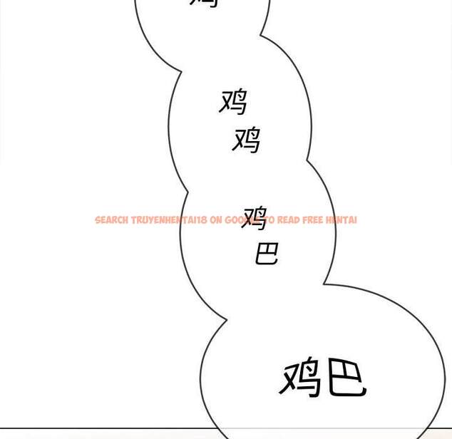 查看漫画惡女勾勾纏/難纏小惡女 - 第44話 - tymanga.com中的1433189图片