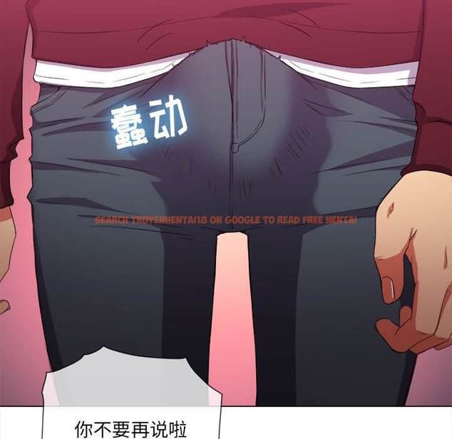 查看漫画惡女勾勾纏/難纏小惡女 - 第44話 - tymanga.com中的1433202图片
