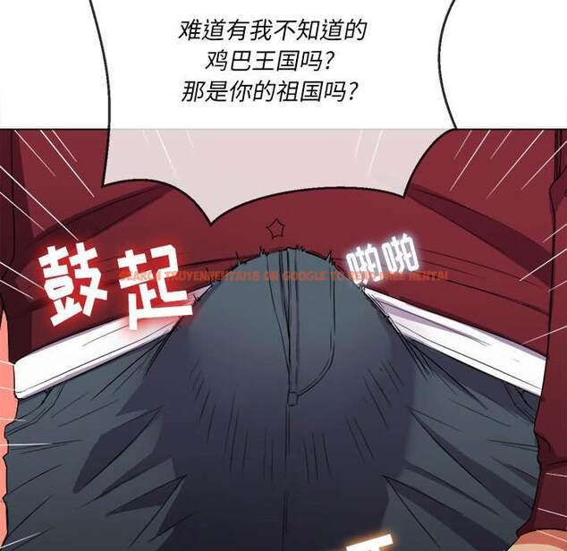 查看漫画惡女勾勾纏/難纏小惡女 - 第44話 - tymanga.com中的1433204图片