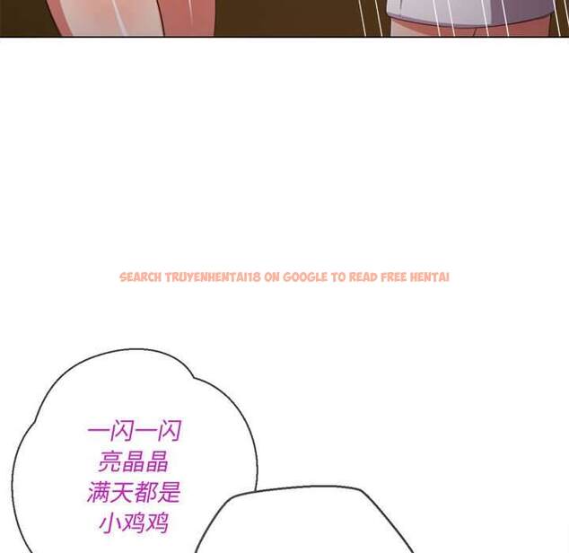 查看漫画惡女勾勾纏/難纏小惡女 - 第45話 - tymanga.com中的1433237图片