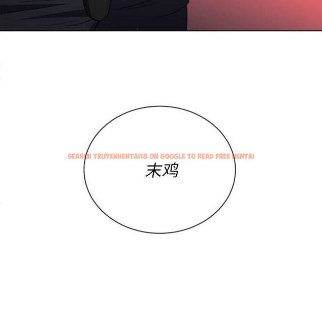 查看漫画惡女勾勾纏/難纏小惡女 - 第45話 - tymanga.com中的1433243图片
