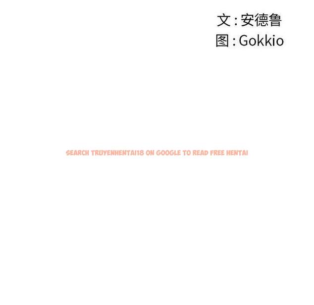 查看漫画惡女勾勾纏/難纏小惡女 - 第45話 - tymanga.com中的1433245图片