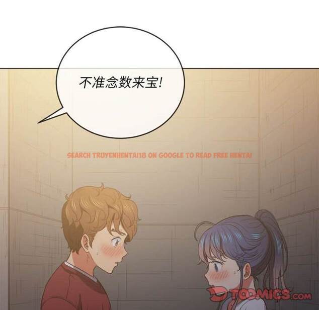 查看漫画惡女勾勾纏/難纏小惡女 - 第45話 - tymanga.com中的1433246图片