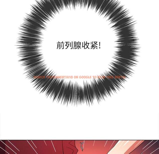 查看漫画惡女勾勾纏/難纏小惡女 - 第45話 - tymanga.com中的1433263图片