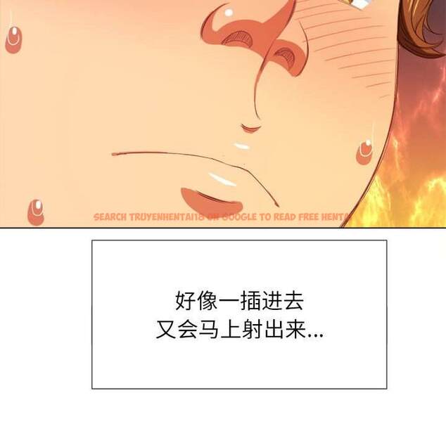查看漫画惡女勾勾纏/難纏小惡女 - 第45話 - tymanga.com中的1433268图片