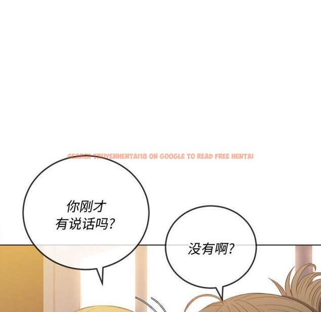 查看漫画惡女勾勾纏/難纏小惡女 - 第45話 - tymanga.com中的1433284图片