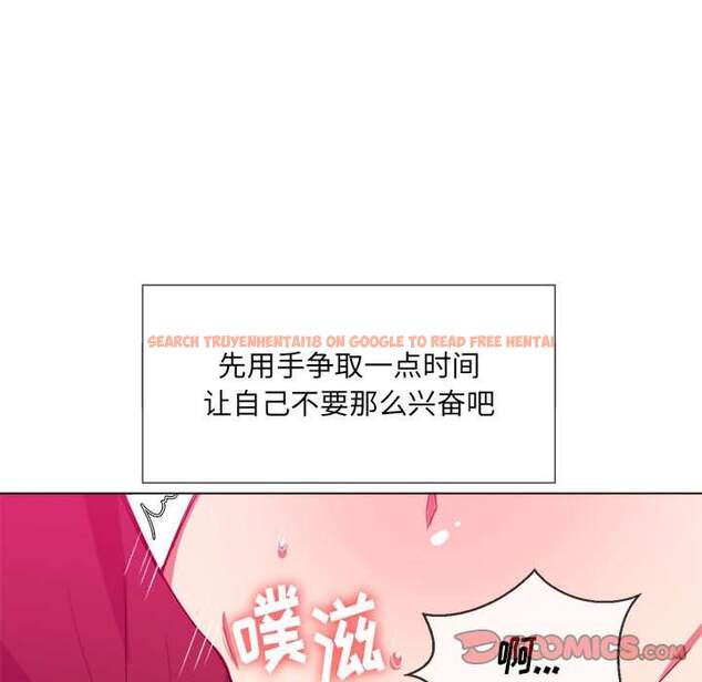 查看漫画惡女勾勾纏/難纏小惡女 - 第45話 - tymanga.com中的1433300图片