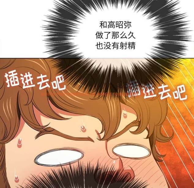 查看漫画惡女勾勾纏/難纏小惡女 - 第45話 - tymanga.com中的1433327图片